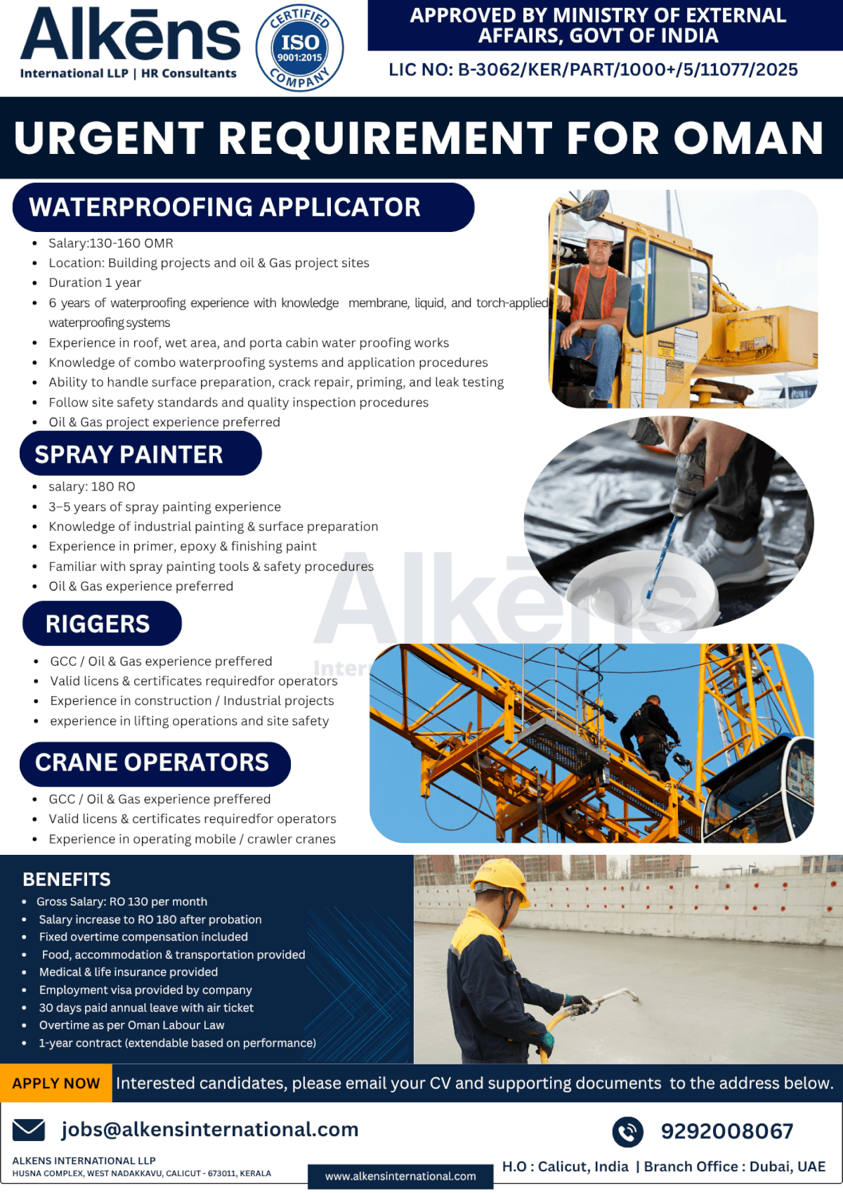 URGENT REQUIREMENT FOR OMAN
