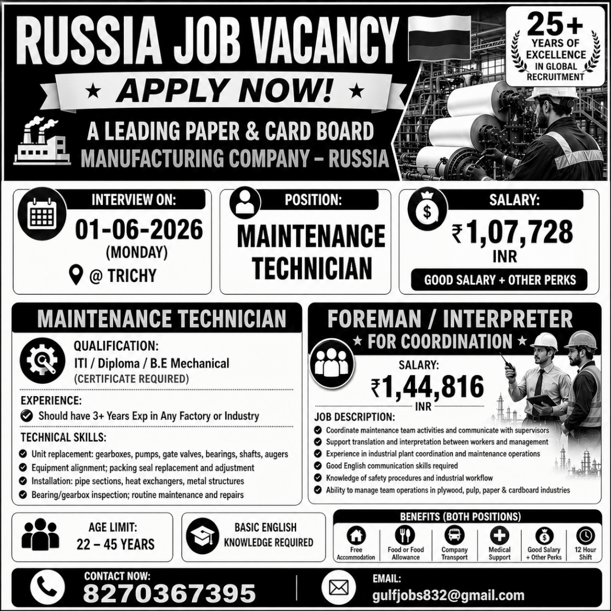 Client Interview on 01.06.2026