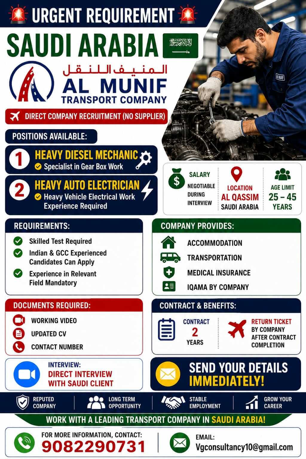 URGENT REQUIREMENT – SAUDI ARABIA  AL MUNIF TRANSPORT COMPANY