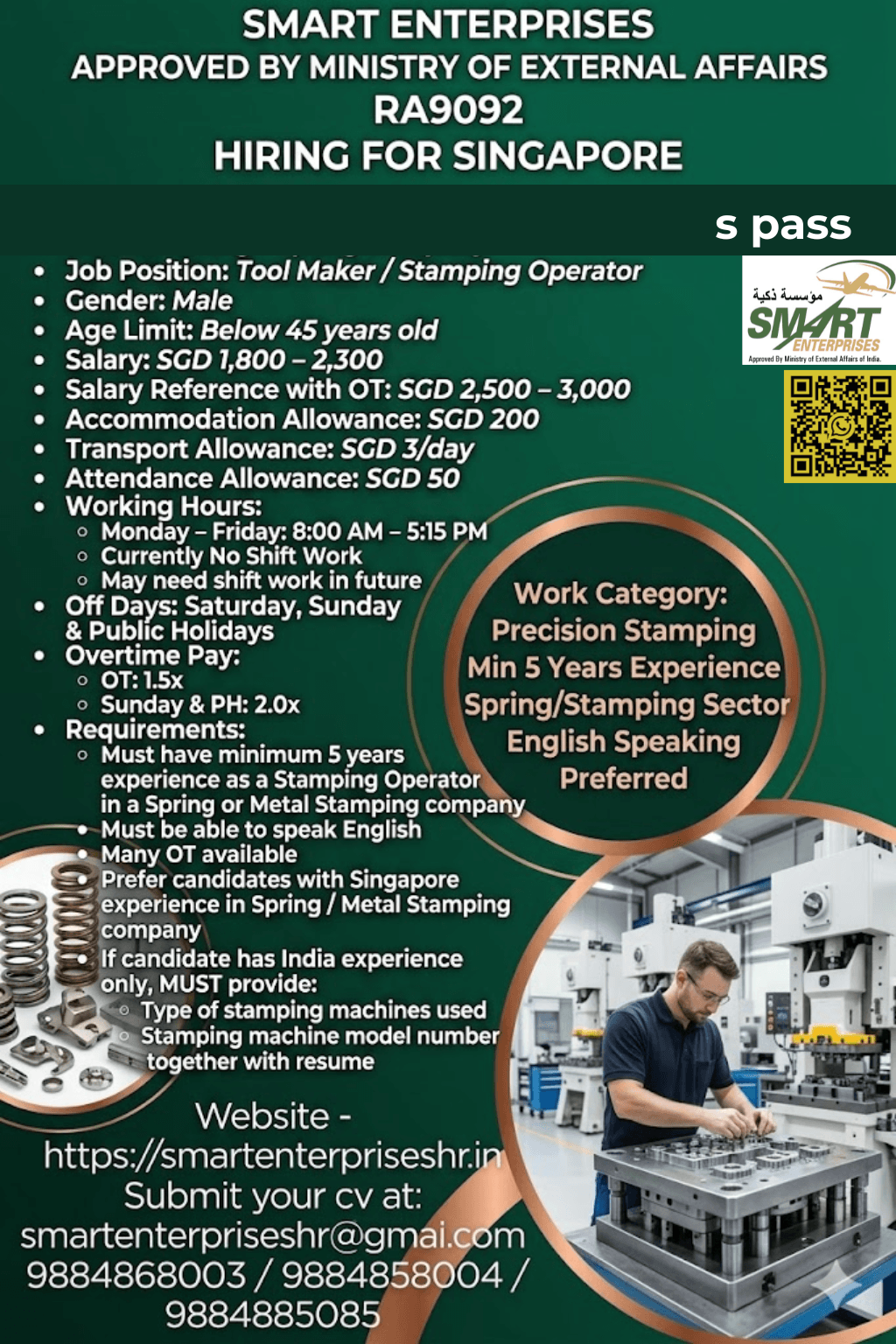 Tool Maker / Stamping Operator