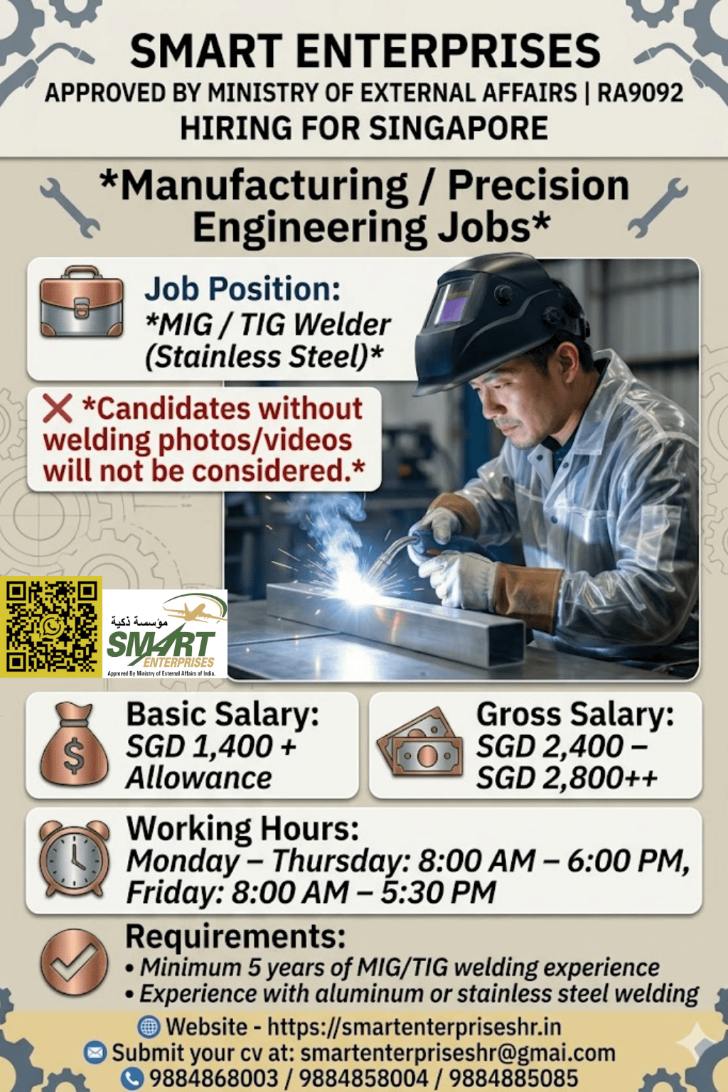 *Manufacturing / Precision Engineering Jobs*