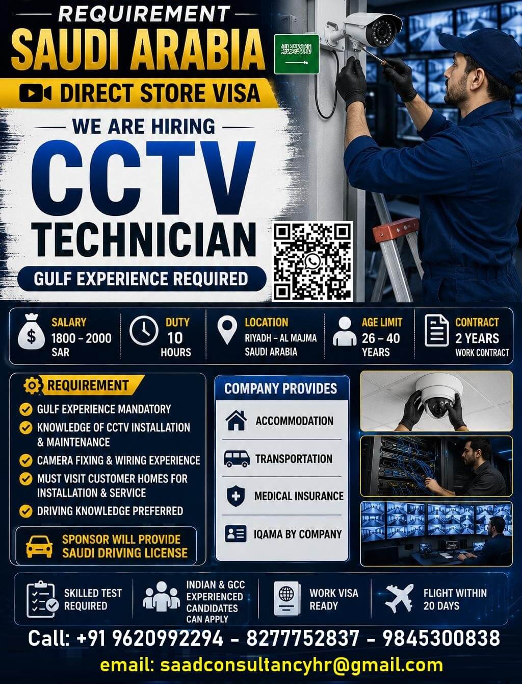 HIRING FOR CCTV TECHNICIAN