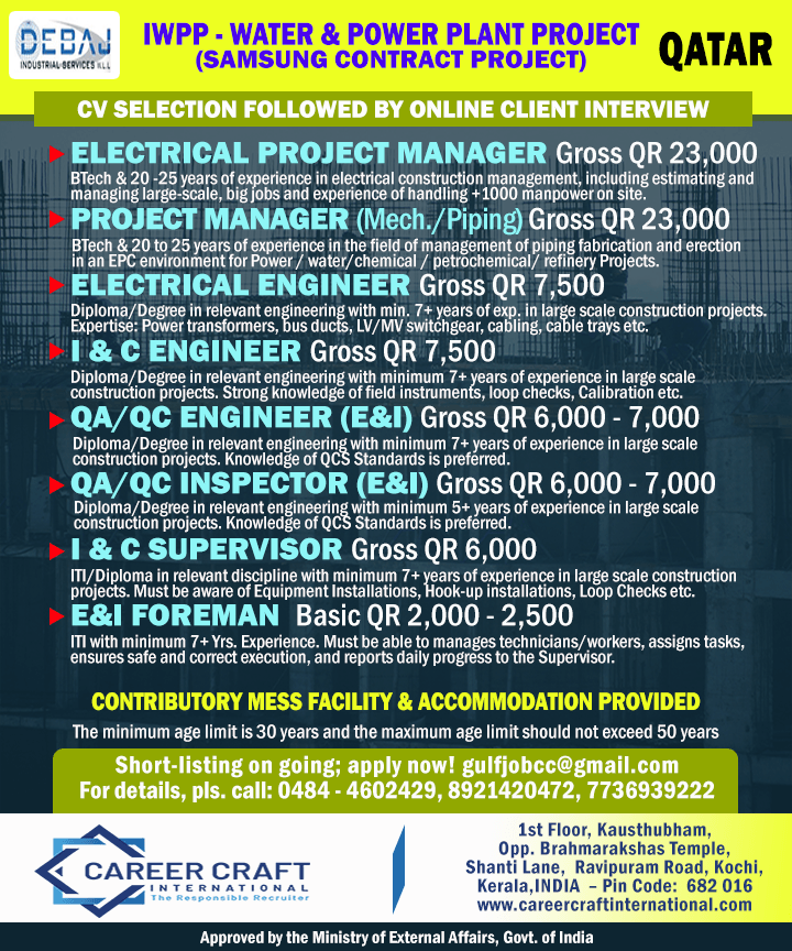 Urgent requirement of manpower for Debaj, Qatar -