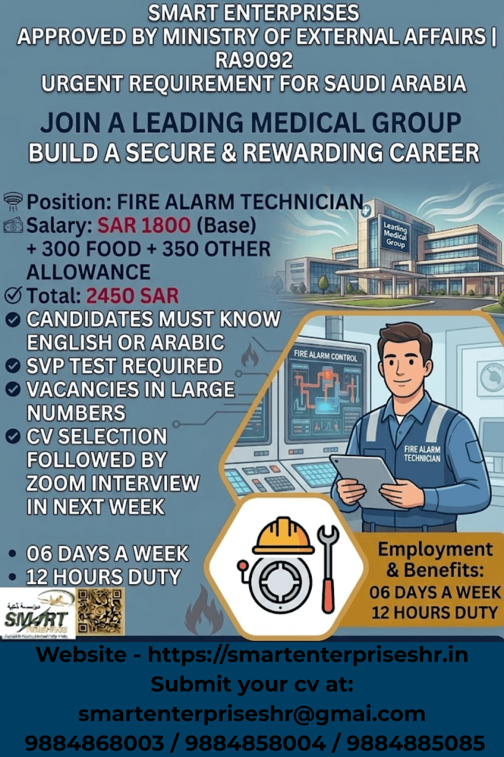 FIRE ALARM TECHNICIAN