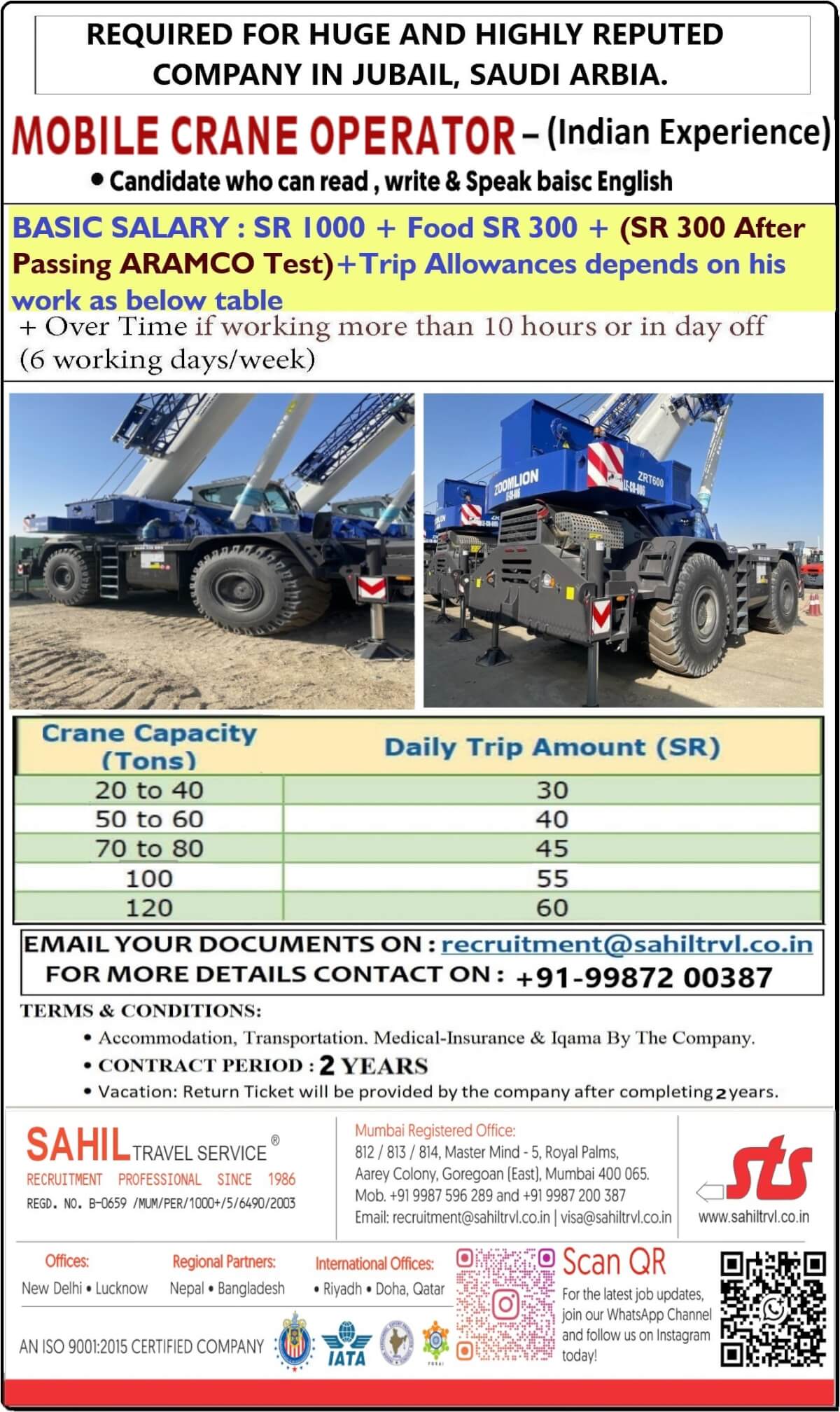Hiring for Saudi– Required for Huge and Highly Reputed Heavy equipment company in Dammam, Saudi Arabia