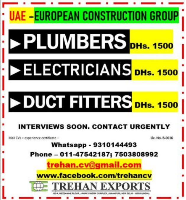 PLUMBERS ELECTRICIAMS DUCT FITTERS