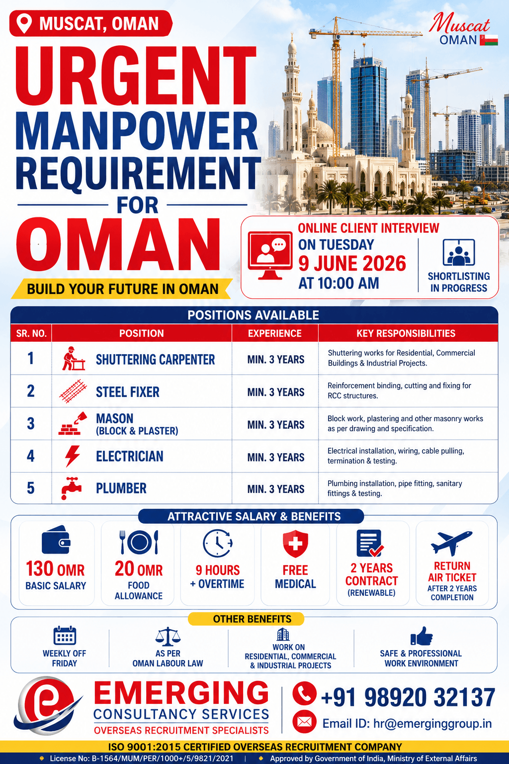 OMAN ONLINE CLIENT INTERVIEW - Tuesday, 09 June 2026 - 10:00 AM - Shortlisting in Progress