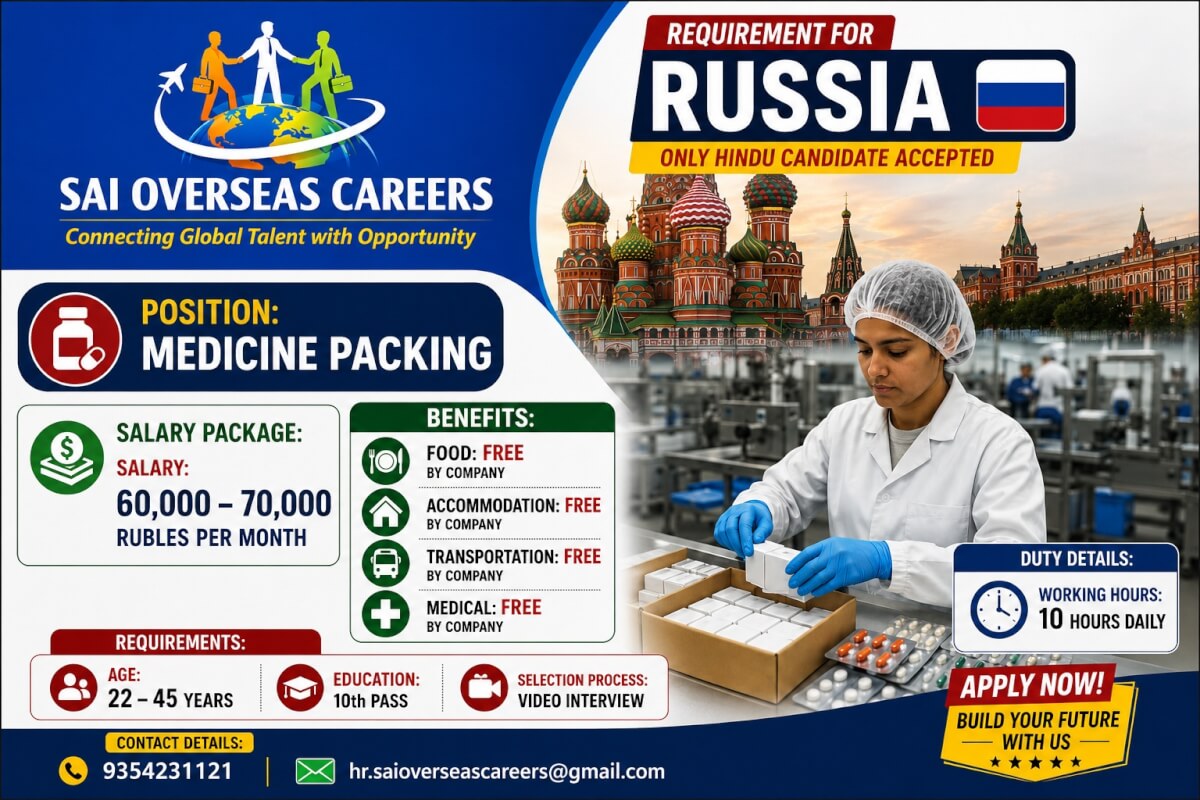 Urgent Hiring for Russia – Medicine Packing Staff
