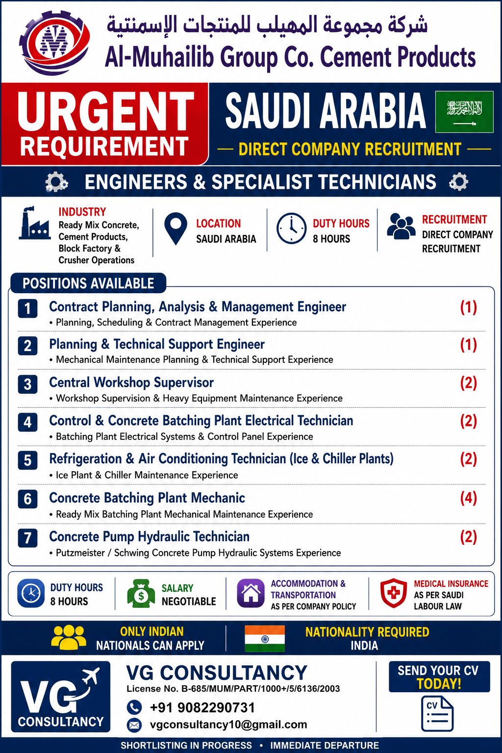 URGENT REQUIREMENT – SAUDI ARABIA Al-Muhailib Group Co. – Cement Products URGENT REQUIREMENT – SAUDI ARABIA Al-Muhailib Group Co. – Cement Products