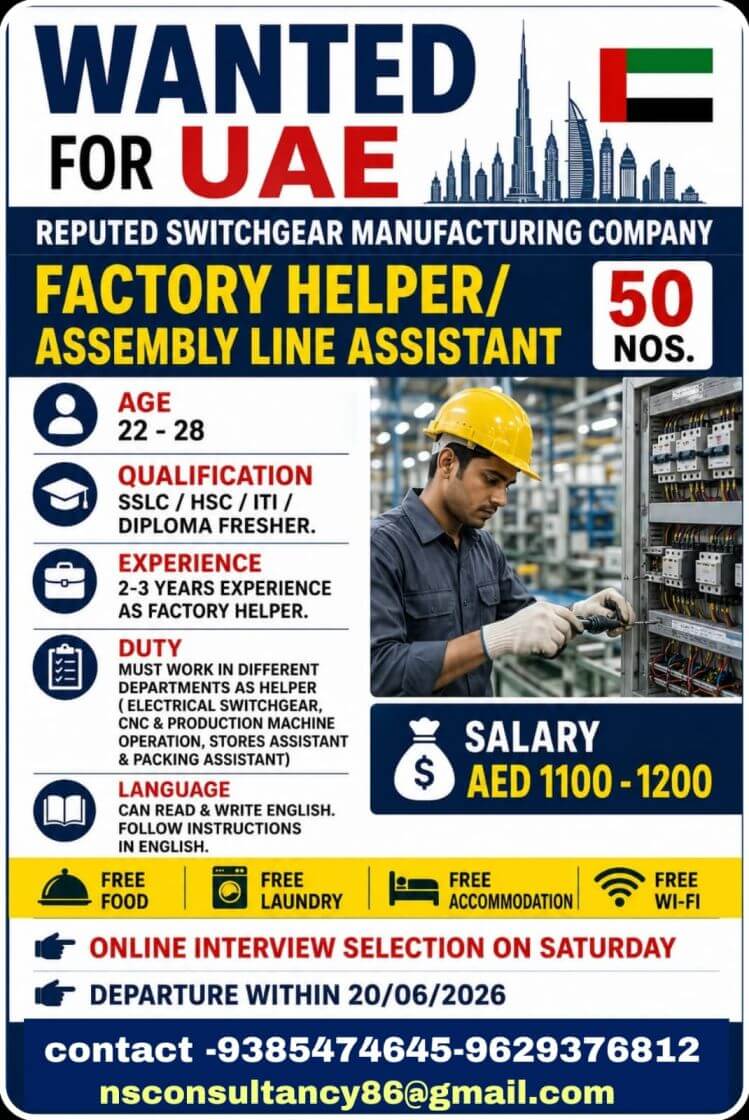 LEADING SWITCHGEAR MANUFACTURING COMPANY REQUIREMENT FOR UAE
