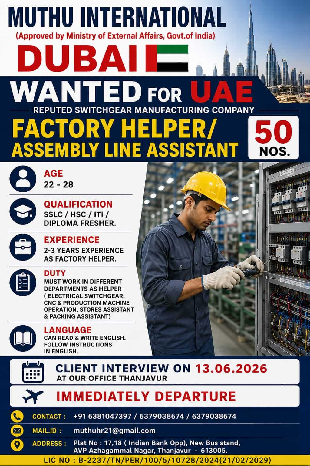 Wanted For Dubai