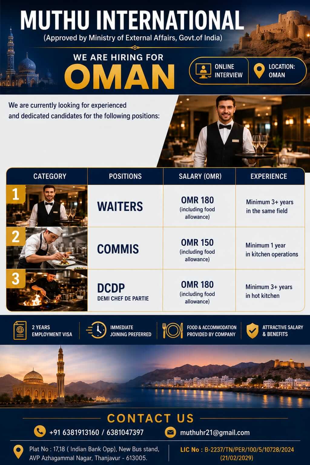 Wanted For OMAN