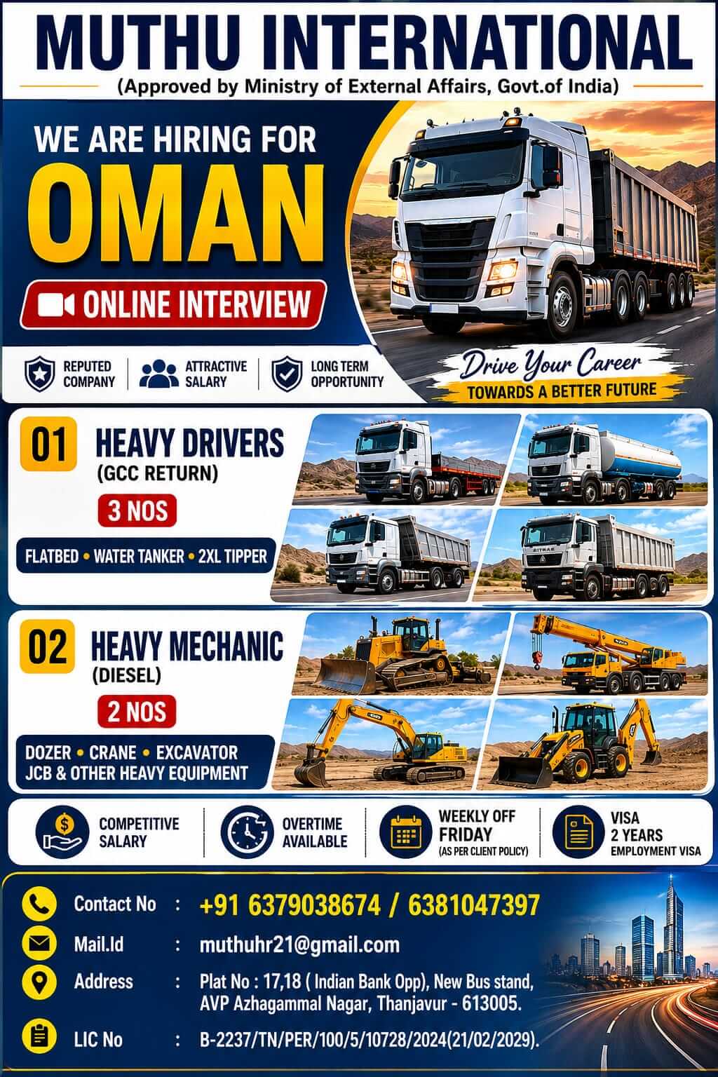 Wanted For OMAN