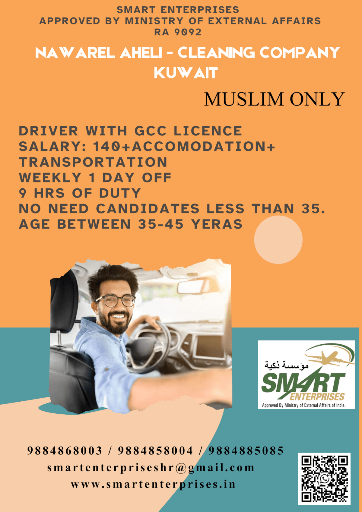 HIRING FOR  KUWAIT