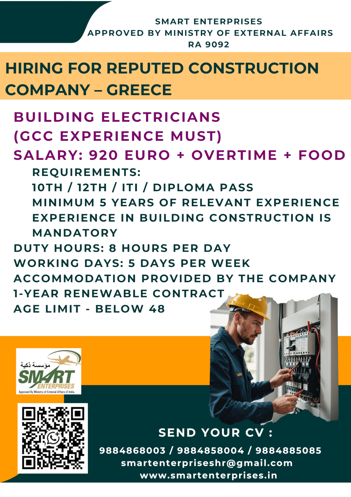 HIRING FOR GREEC