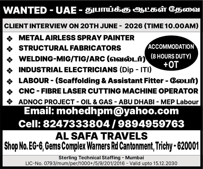 MULTIPLE JOBS