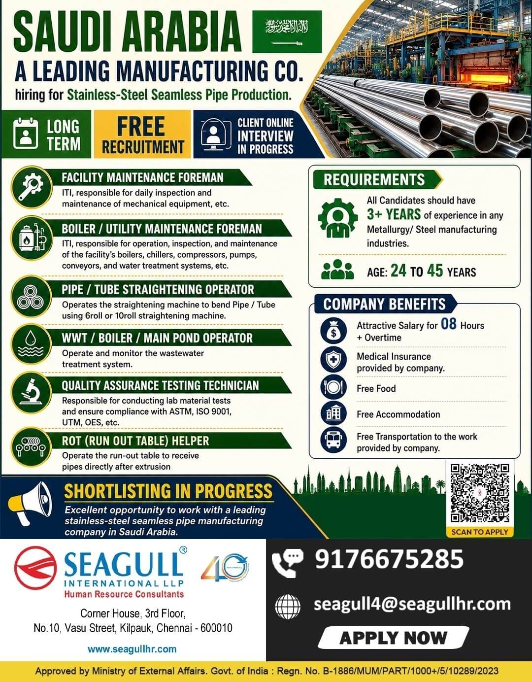 FREE & VERY URGENT REQUIREMENTS FOR STEEL MANUFATURING COMPANY AT SAUDI ARABIA - KSA