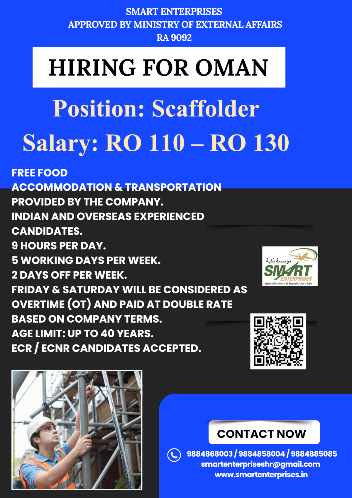 HIRING FOR OMAN
