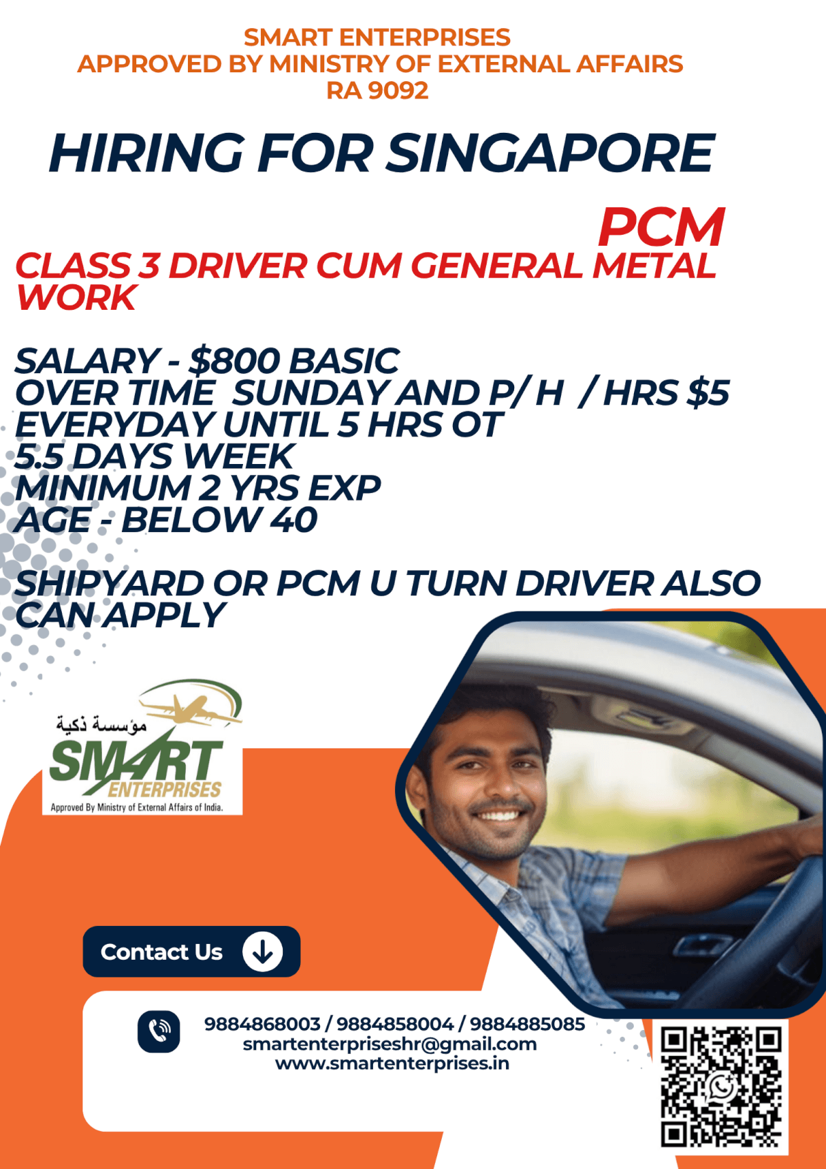 HIRING FOR SINGAPORE