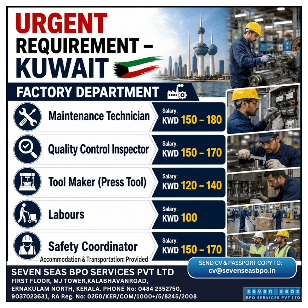 URGENT VACANCY IN KUWAIT