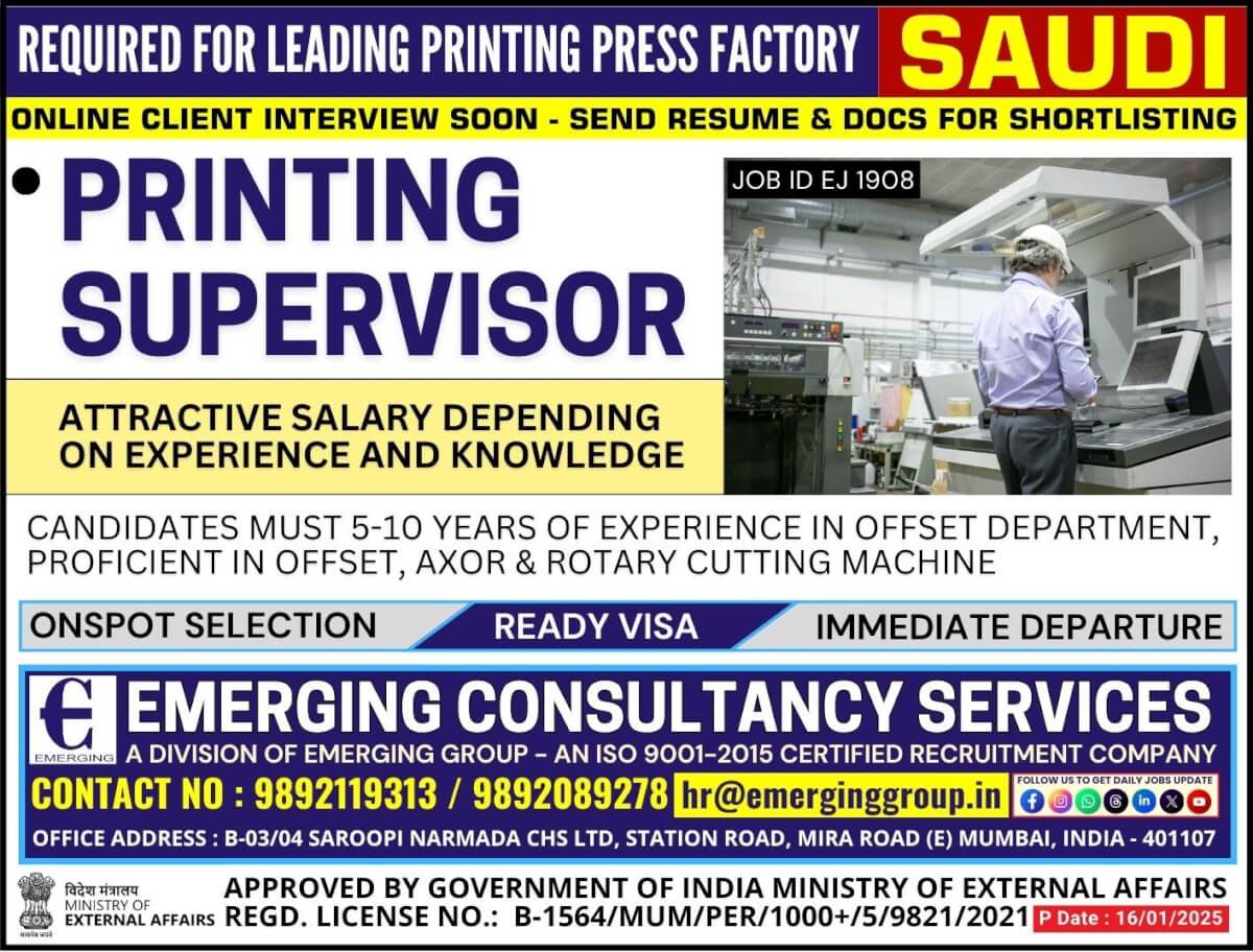 Urgently Required for Leading Wells Drilling Company in Saudi Arabia - Shortlisting in Progress