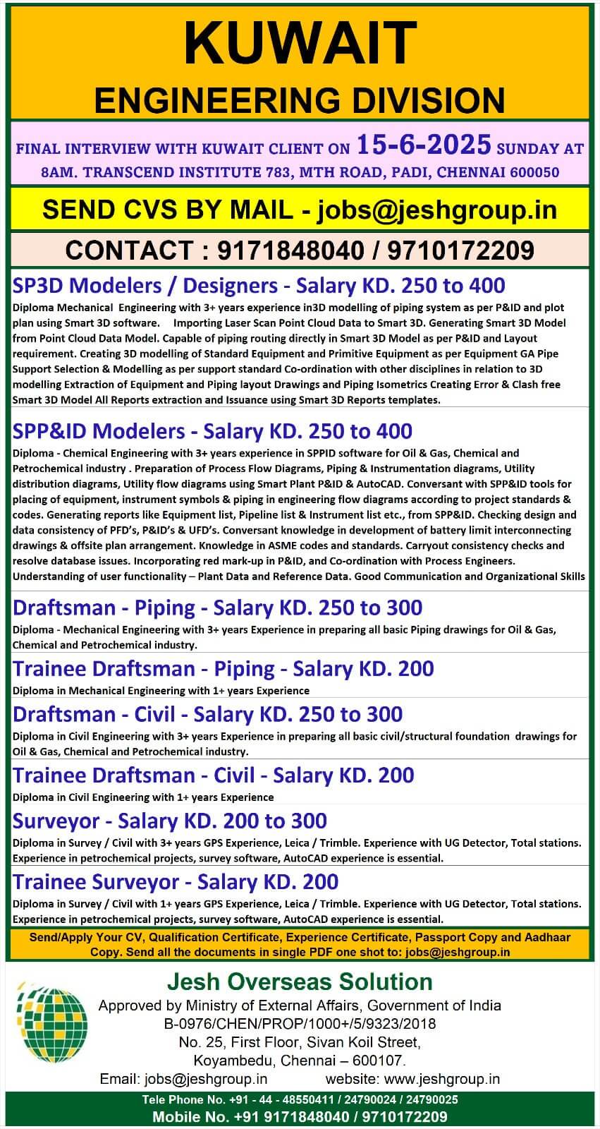 Engineering Division