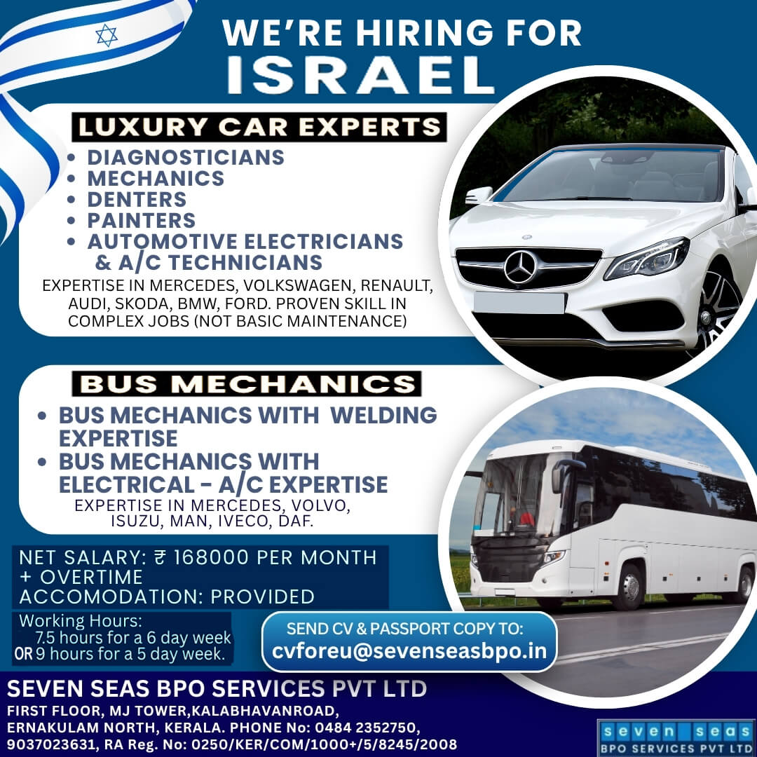 URGENT VACANCY IN ISRAEL URGENT VACANCY IN ISRAEL