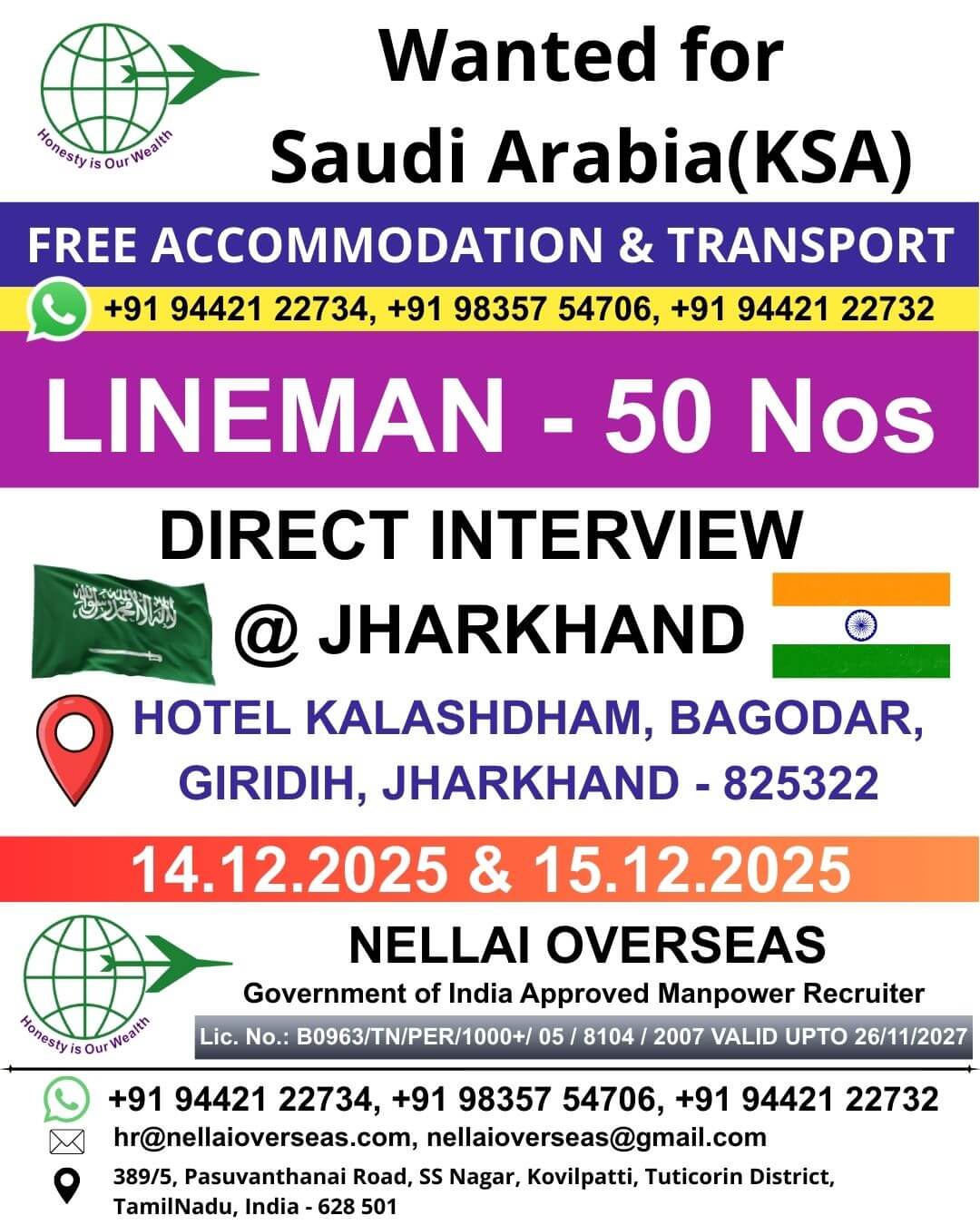LINEMAN - WANTED FOR KSA